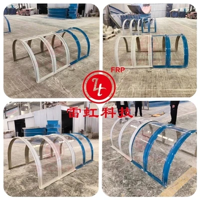 New Arrival--Transparent PVC Conveyor Belt Cover