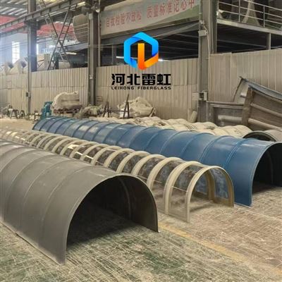 For Indonesia To Provide FRP Conveyor Cover Solutions