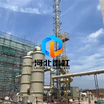 FRP Scrubber Tower For Industrial Air Pollution Control
